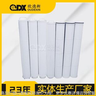 定制精密保安过滤器滤芯20寸40寸设备大通量水滤芯折叠大流量滤芯