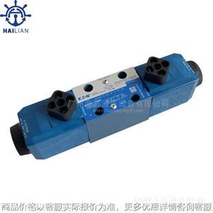 船用电磁换向阀4