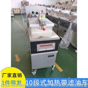 君诺工厂高压炸炉商用炸鸡炉 自动滤油炸炉滤纸 压力炸炉 800