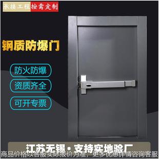 钢质隔音门整套镀锌钢防爆门家用锅炉房实验室泄爆防火平开门