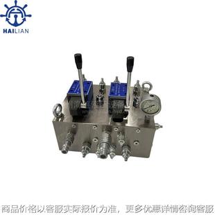 .415 船用舱盖液压控制阀组 9200