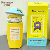 欧乐萌儿童防晒啫喱面霜温和舰防护青少年男女孩子小蓝帽旗店正品
