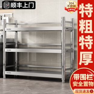 304不锈钢厨房置物架可移动货架带轮落地微波炉多层烤箱收纳架子