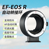 EOSR转接环R50V R100 适用佳能EF R62 R52微单rf转接环