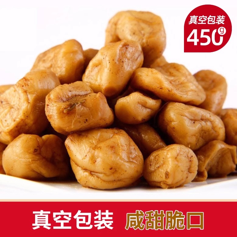 小萝卜头苏州特产甪直酱菜萝卜干咪咪枣咸菜下饭菜450克真空包装