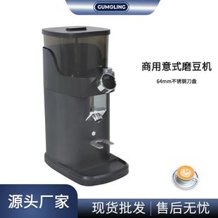 商用平磨咖啡豆研磨机快拆平刀升级 工厂现货磨豆机家用意式