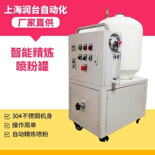 厂家直供精炼喷粉罐304不锈钢材质铝液精炼喷粉罐价格优惠
