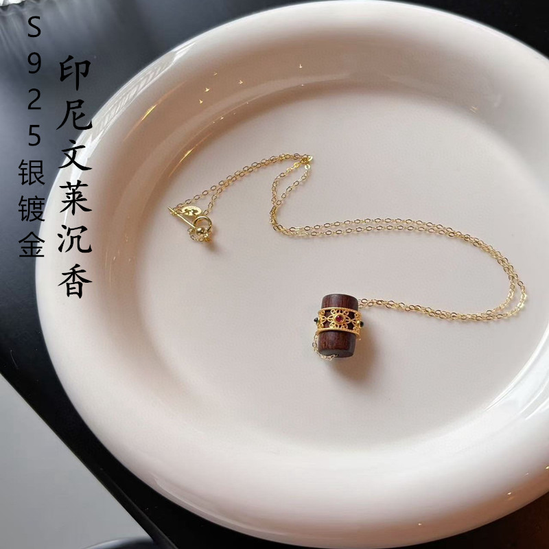 天然沉香吊坠镶嵌腰缠万贯项链女款925银镀金锁骨链轻奢小众设计
