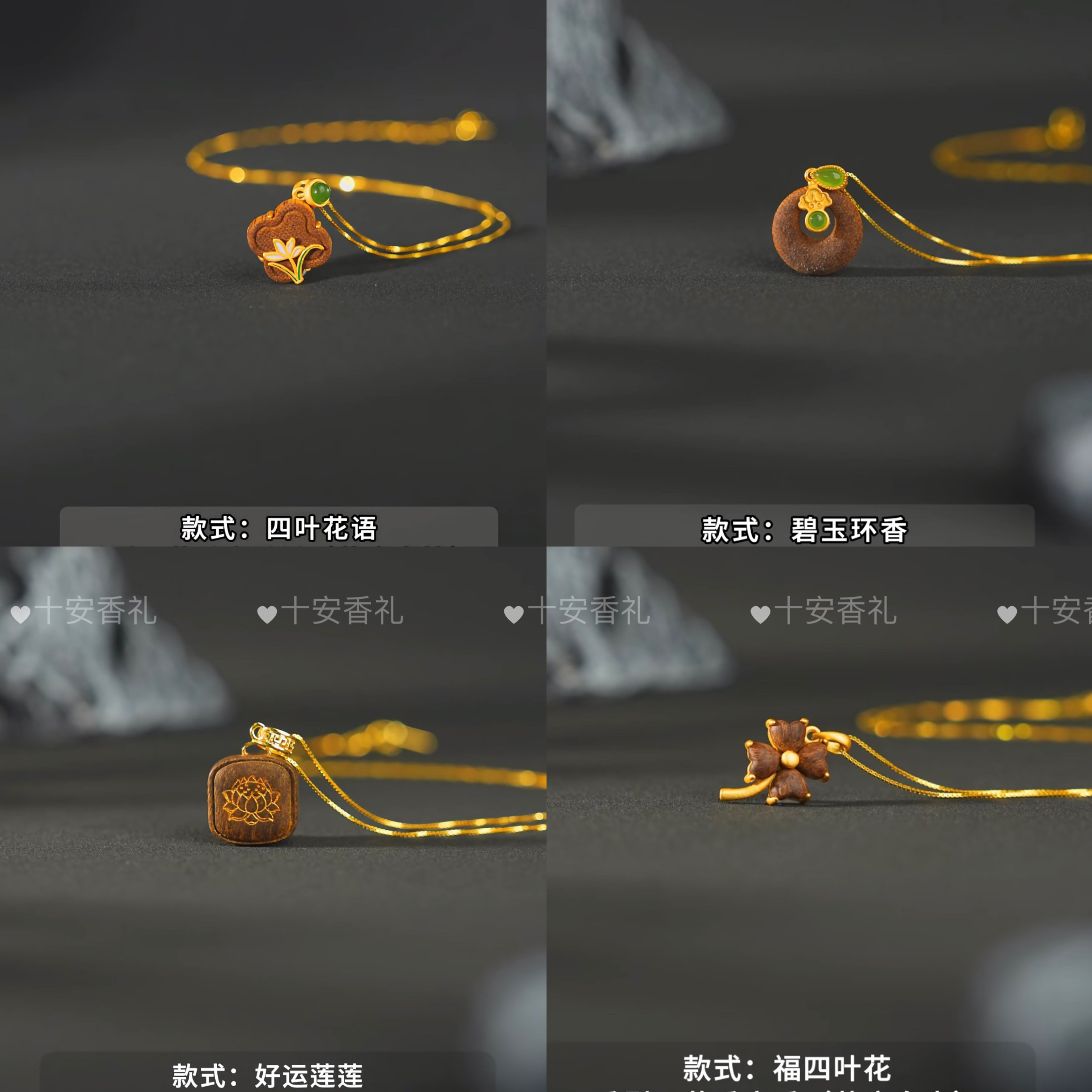 福四叶花沉香吊坠女沉水花香蜜香招财四叶草挂件 新中式吉祥饰品