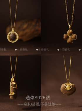 芽庄白奇楠沉香吊坠四叶草转运珠项链高级感平安锁真品沉水级送礼