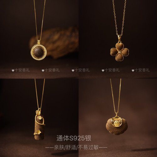 白奇楠沉香香吊坠四叶草时来运转项链无事牌真品全沉水女士花果香