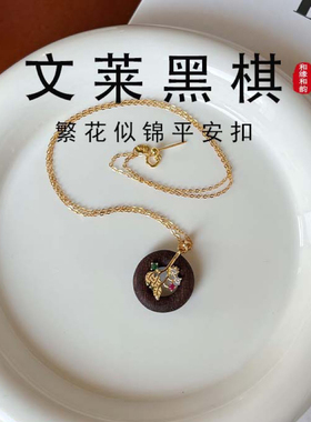 正区文莱沉香平安扣925银繁花沉香吊坠文玩配饰时尚精致送女友