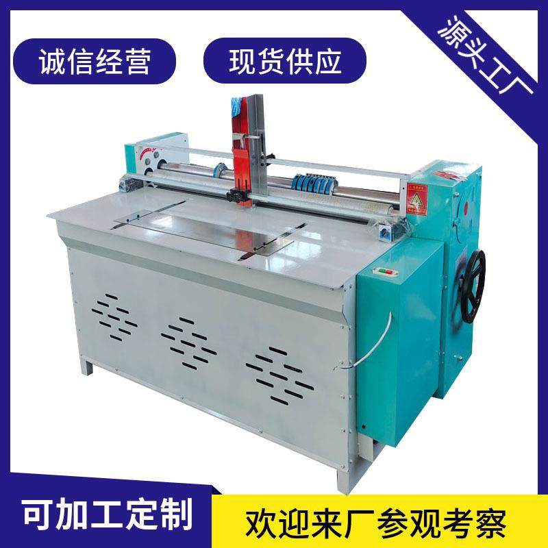 高速自动隔板机全自动格档机纸箱卡格隔垫开槽机机械设备厂家,五金/工具,其他机械五金,淘宝优惠券,粉丝福利购,淘宝优惠卷