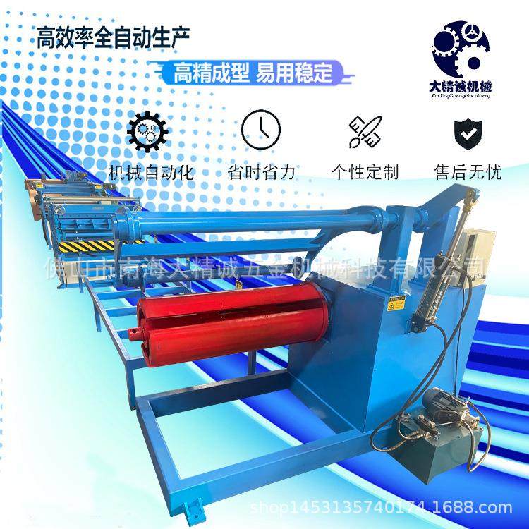 不锈钢开平机铝板校平机数控带钢开平线板材整平金属冷弯机,五金/工具,其他机械五金,淘宝优惠券,粉丝福利购,淘宝优惠卷