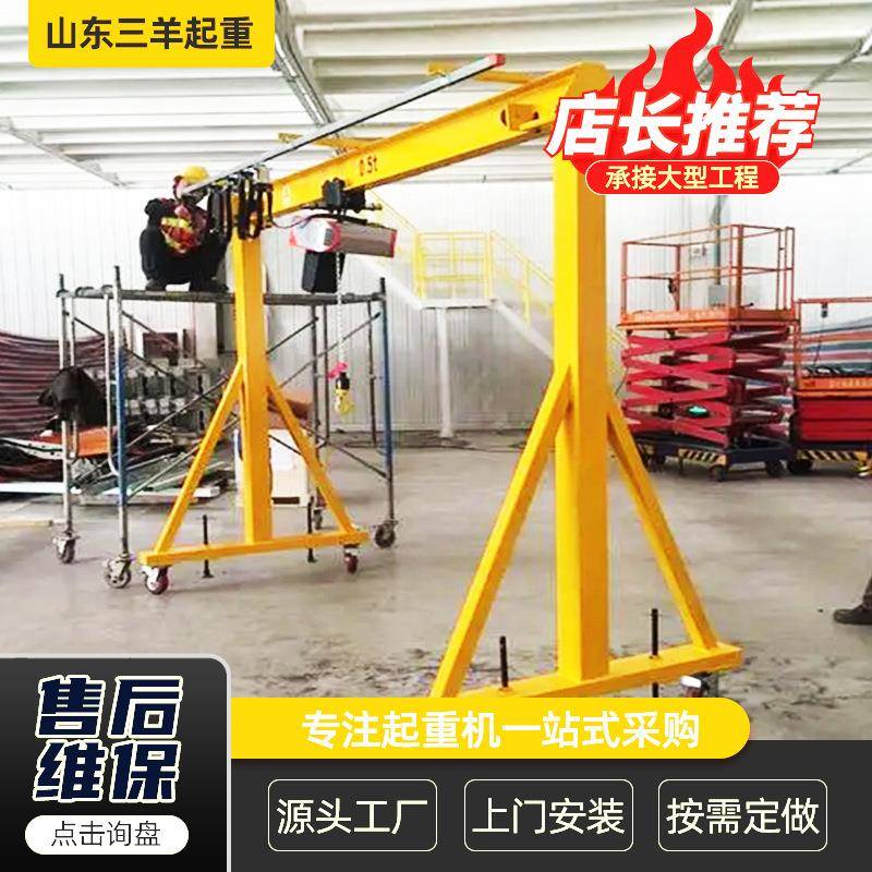 小型龙门架露天货场码头用无轨移动龙门架起重机手推简易龙门架