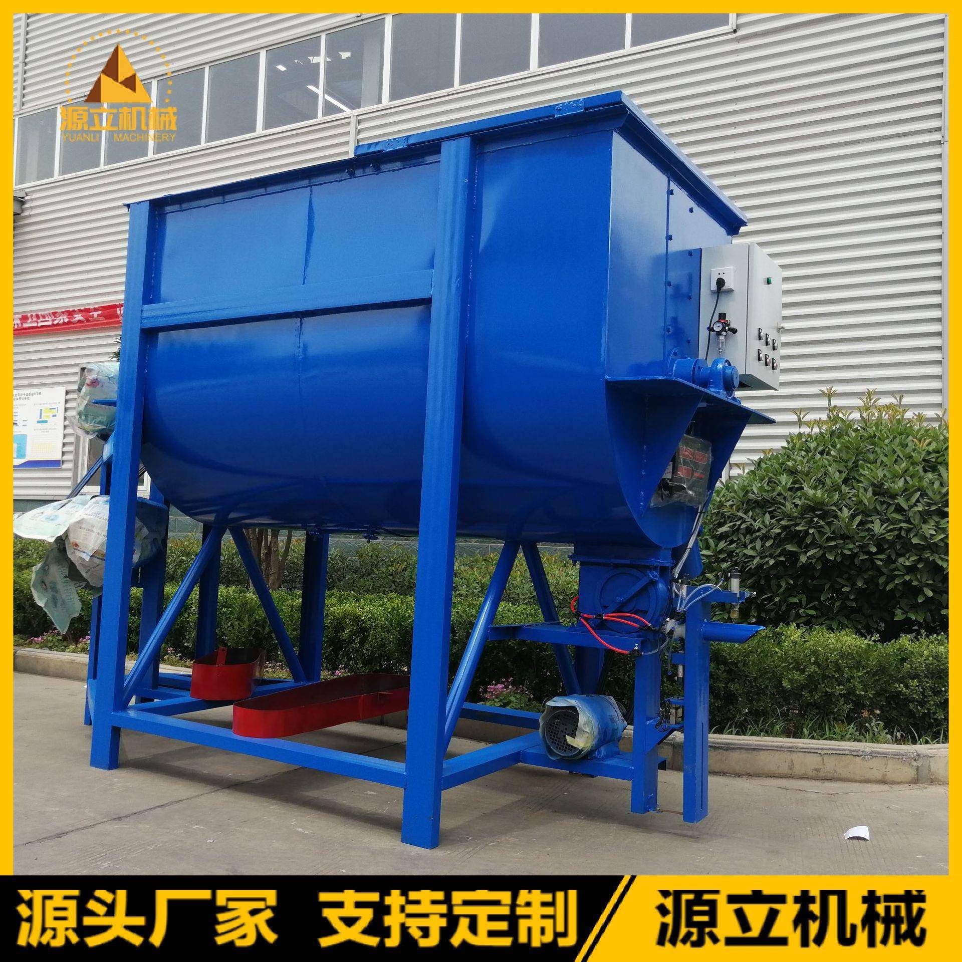 电脑计量干粉砂浆搅拌机设备耐火材腻子粉轻质石膏搅拌机厂家直销