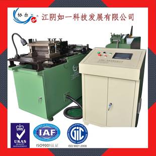 厂家供应变压器铁芯硅钢片横剪线