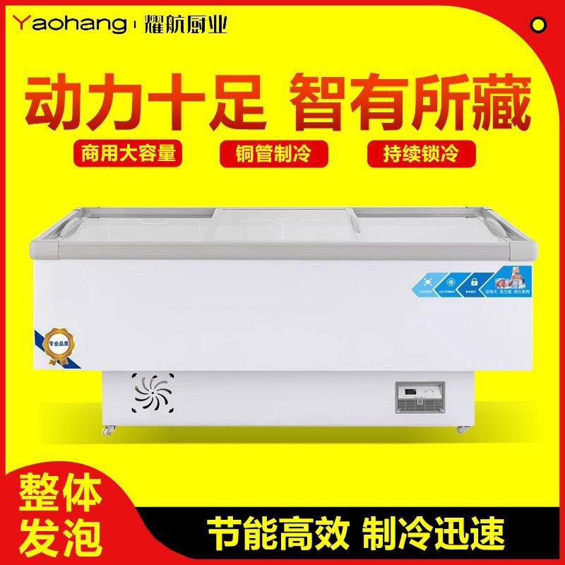 冰柜商用大容量冷柜冰箱冷藏展示柜保鲜冷冻两用透明玻璃卧式岛柜
