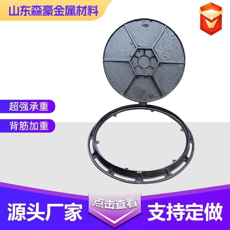井盖球墨铸铁圆形井盖DN700*800*60城市道路用重型雨水圆形井盖