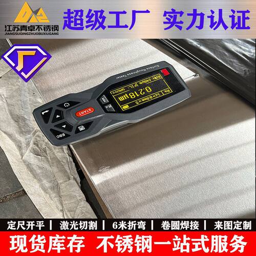 厂家直销304 316L 2205不锈钢拉丝板宽幅油磨拉丝长丝短丝可贴膜