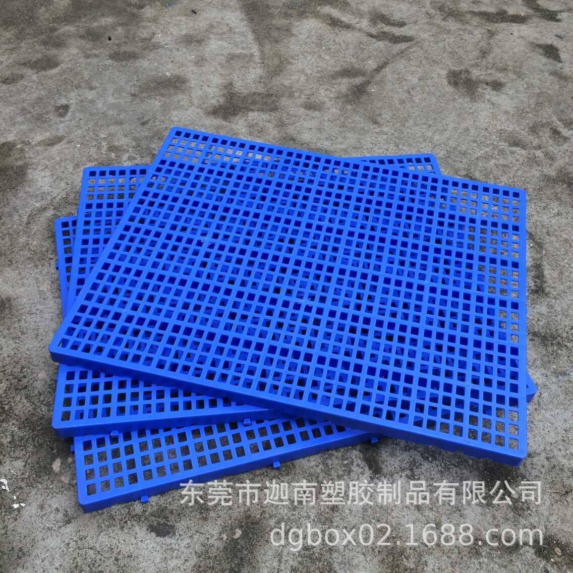 PP新料带孔透气仓库塑料防潮板 网格拼接塑胶小地板 成品货物垫板,包装,塑料托盘,淘宝优惠券,粉丝福利购,淘宝优惠卷