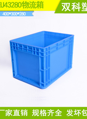 灰色可加盖PP新料周转箱物料盒汽配箱EU43280物流箱平底400*300*2