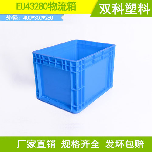 灰色可加盖PP新料周转箱物料盒汽配箱EU43280物流箱平底400*300*2