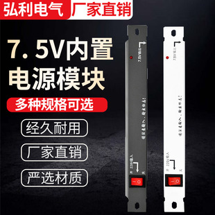 供应弱电箱电源模块光纤信息布线箱电源一进一出式开关电源模块条