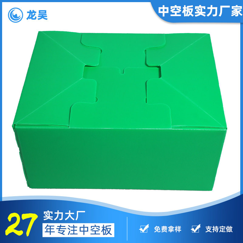 厂家定制中空板周转箱运输可折叠中空板周转箱物流pp塑料箱定制,包装,中空板,淘宝优惠券,粉丝福利购,淘宝优惠卷
