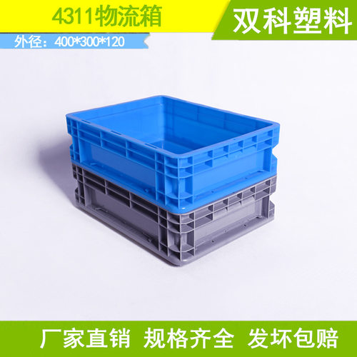 EU4311物流箱周转箱，PP加厚型欧标款可带盖400*300*110