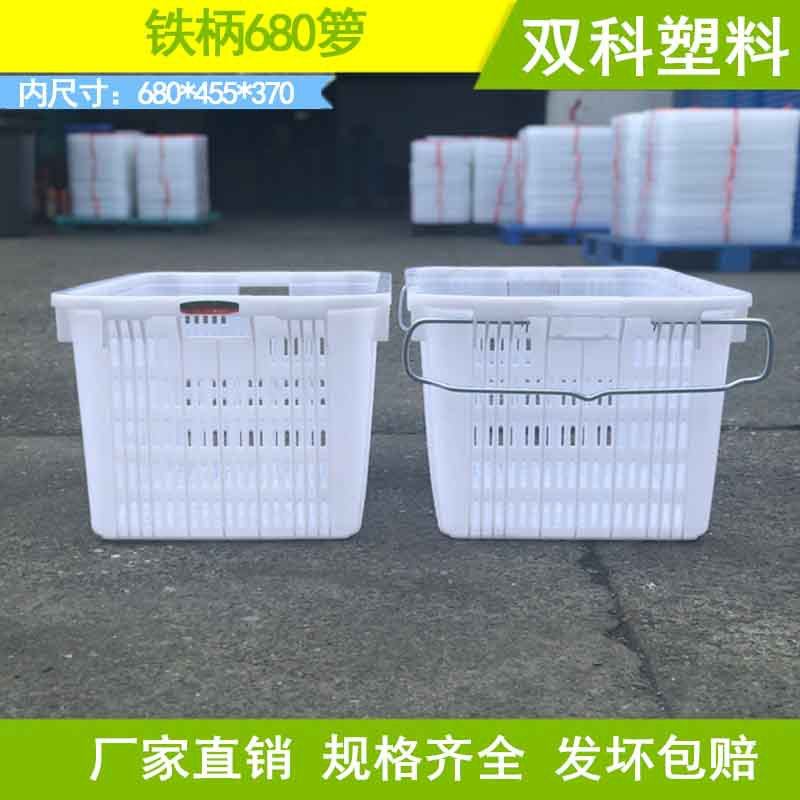 铁柄680塑料箩大号龙虾周转箩筐 加厚特大蔬菜塑料箩鱼箩海鲜塑胶,农机/农具/农膜,果蔬采收筐/周转筐,淘宝优惠券,粉丝福利购,淘宝优惠卷