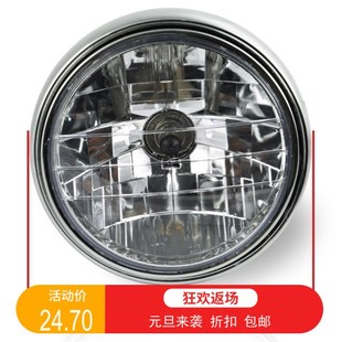 74A 盗匪400 75A 盗匪250 高品质代用水晶大灯 77A 摩托车大灯