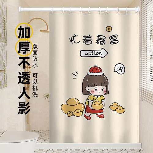 浴室防水浴帘布加厚防霉隔断挂帘高档卫生间磁吸淋浴帘套装免打孔