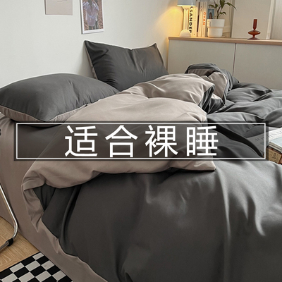 丝绵被子全套一整套空调被四件套双人春秋被芯冬被学生单人棉被褥