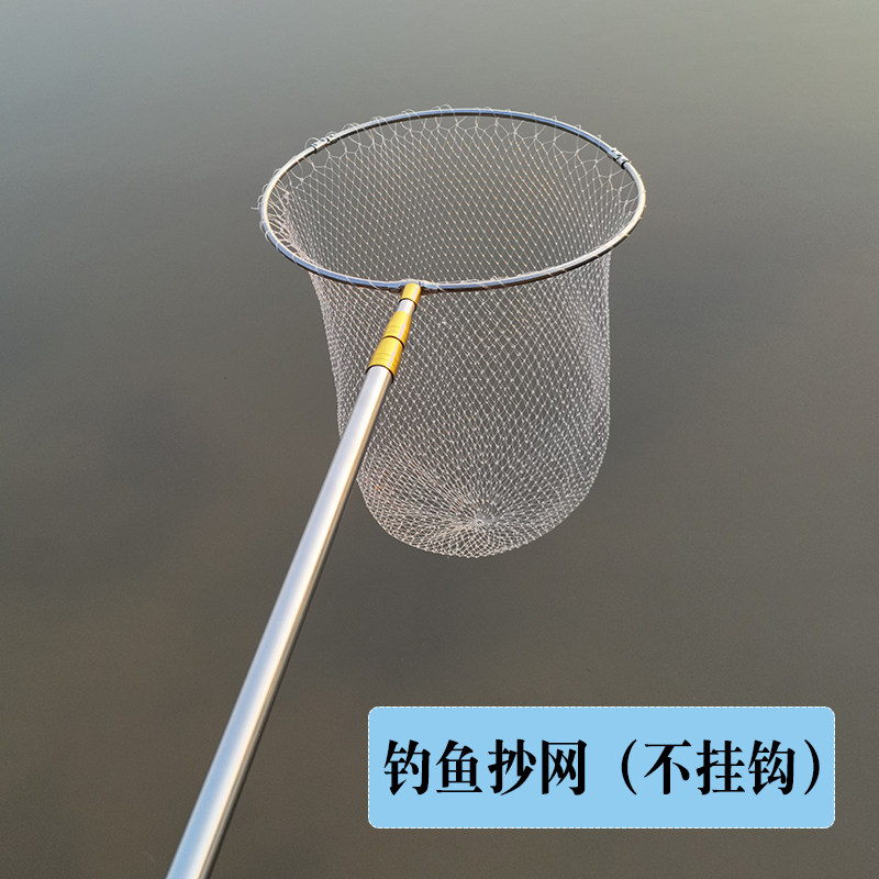 钓鱼抄网不锈钢可折叠粗眼密眼捞鱼网不挂钩伸缩杆抄网竿套装组合