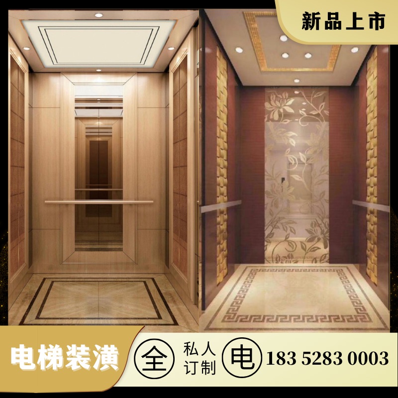 电梯装修别墅梯装修电梯装潢电梯装饰电梯内部装修电梯翻新装潢
