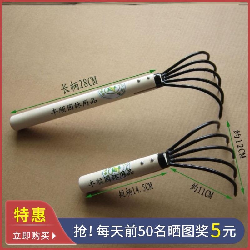 五爪耙五齿耙爪松土工具扒农用农具沙滩小号草耙园艺耙子赶海家用