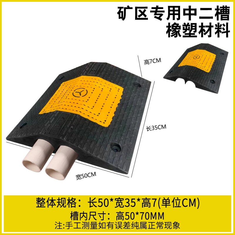 橡胶一线槽盖线板室内大线槽减速带舞台窜线埋线保护器电缆线防压