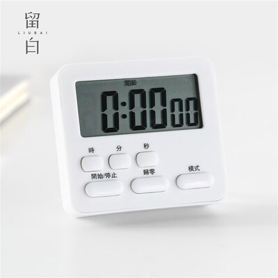 开学宿舍好物 电子计时器静音时钟闹钟学生做题学习自律时间管理