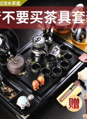 祥业喝茶功夫茶具流水茶盘套装家用茶台全自动电器客厅办公室会客