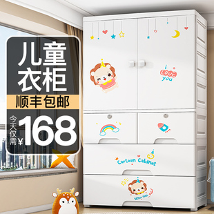 加厚宝宝衣柜收纳柜70宽塑料家用卧室儿童衣橱卡通可挂衣婴儿衣柜