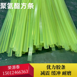 牛津PU优力胶条聚氨酯方棒牛筋扁条方块4 5 6 8 10 15 20 30 40MM