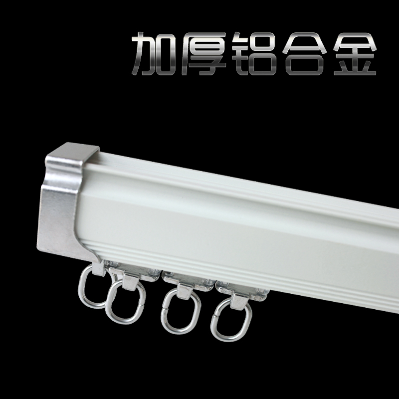 窗帘轨道滑轮窗帘架滑轨单轨双轨导轨窗帘杆铝合金顶装侧装直轨