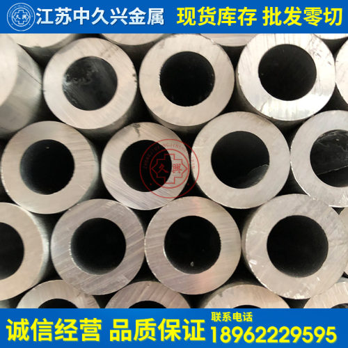 国标现货 合金铝管6082 6082铝管 规格齐全 量大优惠 可加工定制