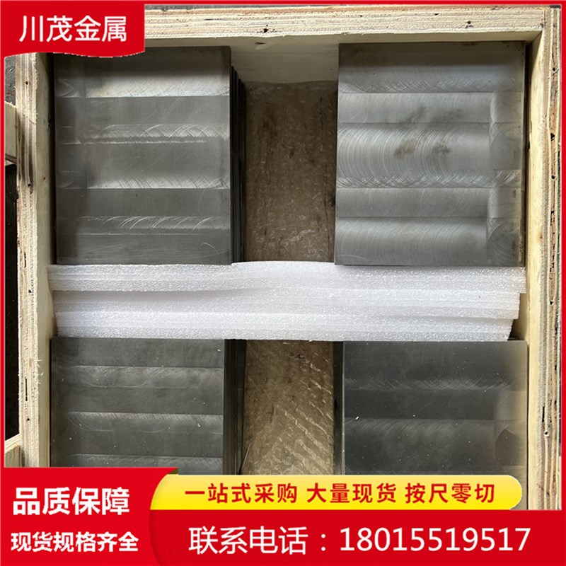 TZM钼板耐高温钛锆钼合金磨光车光锻造TZM钼合金 钼板现货精磨板