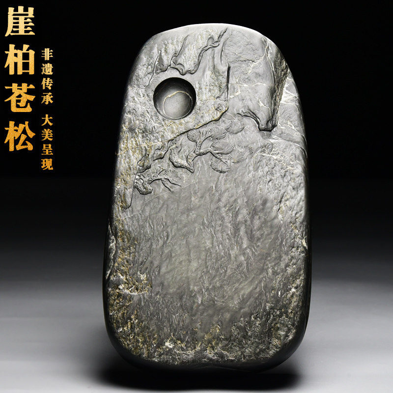 名师老坑精品/崖柏苍松/四大名坑原石歙砚台歙砚高档文房端砚礼品