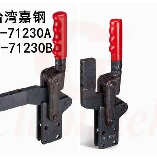 焊接夹钳CH-70200A/B 70730A 复合组立式71230A 72430B检具固定具