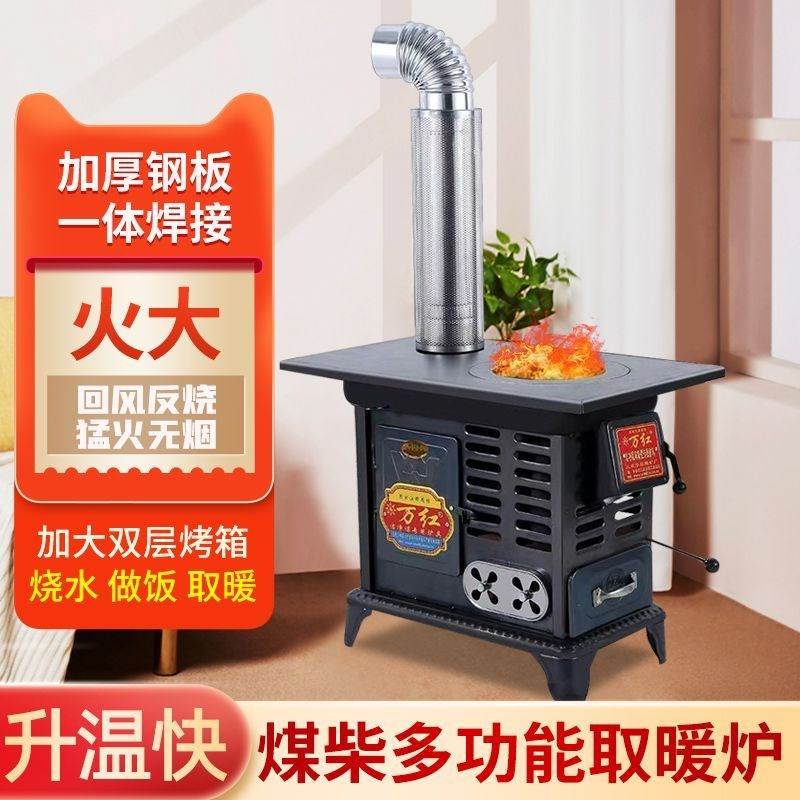 农村土暖气炉农村家用取暖炉带暖气片烧炕炉子地暖专用锅炉多功能