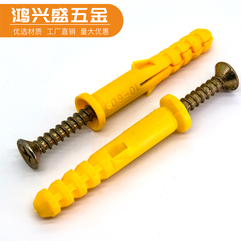 小黄鱼膨胀管膨胀钉锚栓加长塑料膨胀螺丝M8*60膨胀螺栓