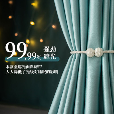 强遮光床帘加厚学生宿舍上铺下铺全遮光布帘男女寝室窗帘蚊帐床幔